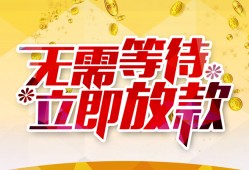 深圳信用私人无抵押贷款-深圳信用私人借贷私借-深圳信用贷款联系电话
