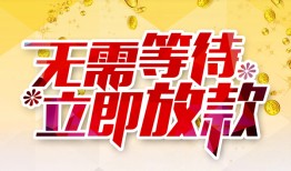深圳信用私人无抵押贷款-深圳信用私人借贷私借-深圳信用贷款联系电话