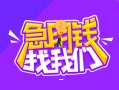 深圳信用身份证线下贷款-深圳信用贷款只要身份证-深圳信用哪里可以民间借贷