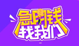 深圳信用身份证线下贷款-深圳信用贷款只要身份证-深圳信用哪里可以民间借贷
