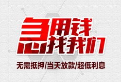 深圳信用急需借钱可以找我-深圳信用私人身份证借私借-深圳信用借钱小贷