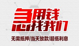 深圳信用急需借钱可以找我-深圳信用私人身份证借私借-深圳信用借钱小贷