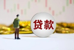 深圳信用空放-深圳信用小额贷款公司-深圳信用短借