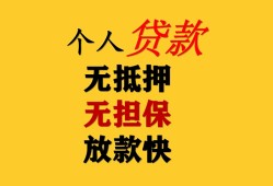 深圳信用本地身份证贷款-深圳信用资金短借-深圳信用无抵押短借