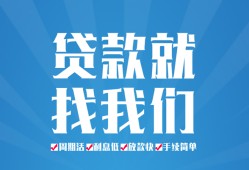 深圳信用私人借贷好吗-深圳信用身份证线下贷款-深圳信用民间借贷当天放款
