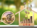 深圳信用短期空放-深圳信用信用贷款-深圳信用押身份证贷款