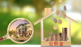 深圳信用短期空放-深圳信用信用贷款-深圳信用押身份证贷款