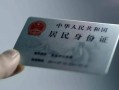 深圳信用空放-深圳信用借钱当天放款-深圳信用个人装修贷款