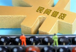 深圳信用贷款信用贷款-深圳信用水钱空放-深圳信用个人短借