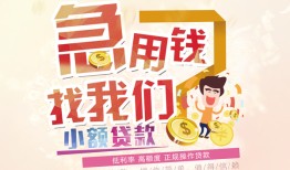 深圳信用无抵押小额贷款-深圳信用身份证贷款电话-深圳信用个人创业贷款