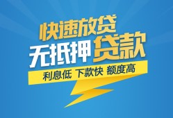 深圳信用短期空放小额贷款-深圳信用民间小额借贷-深圳信用私人放款联系方式