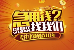 深圳信用借钱-深圳信用无抵押私借空放-深圳信用身份证借私借