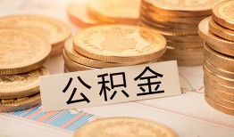 深圳信用二次抵押贷款-深圳信用身份证借款-深圳信用身份证线下贷款