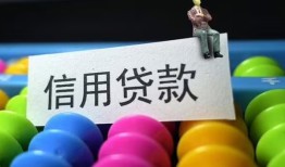深圳信用个人24小时借钱-深圳信用民间借贷无视黑白-深圳信用私借