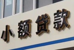 深圳信用私人放款联系方式-深圳信用空放私人借钱-深圳信用大学生信用贷款