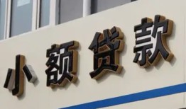 深圳信用私人放款联系方式-深圳信用空放私人借钱-深圳信用大学生信用贷款