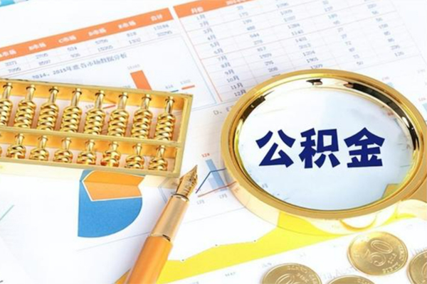 深圳信用私人贷款