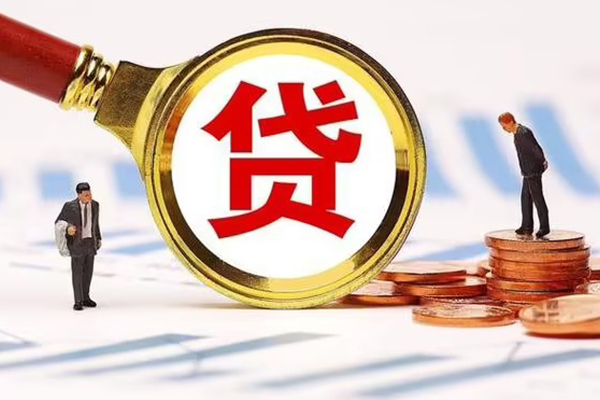 深圳信用私借上门放款