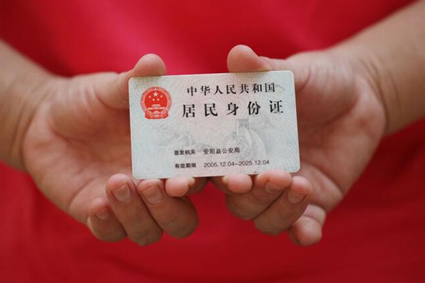 深圳信用小额短借