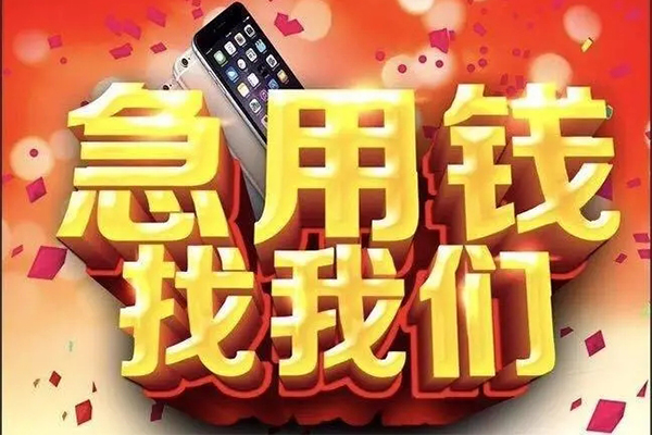 深圳信用私人空放二次私借
