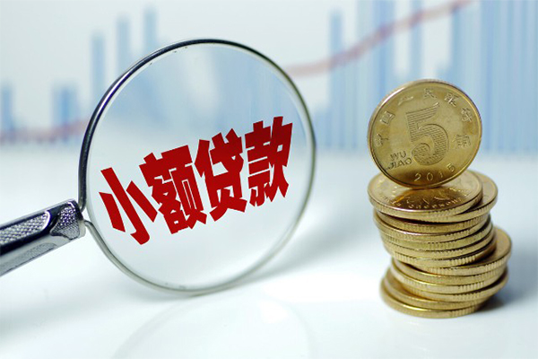 深圳信用正规短借