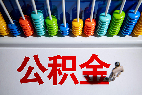 深圳信用私人空放借钱