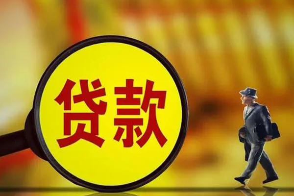 深圳信用信用贷款办理