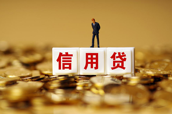 深圳信用哪里可以民间借贷