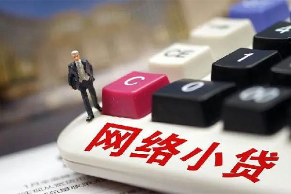 深圳信用个人创业贷款