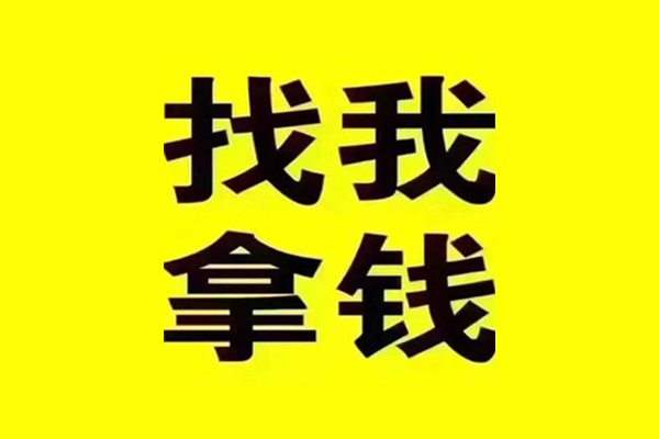 深圳信用私人借钱电话