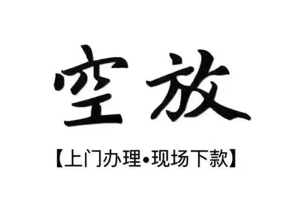 深圳信用哪里有民间借贷