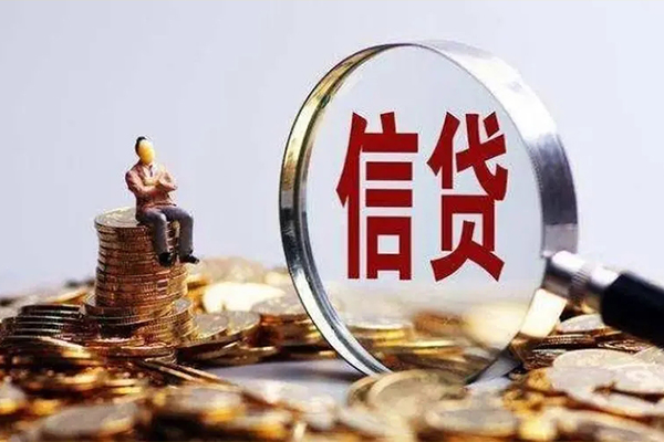 深圳信用个人借贷私借