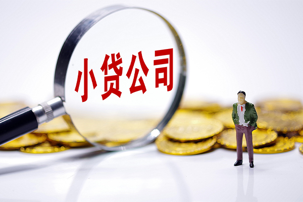 深圳信用哪里可以小额贷款