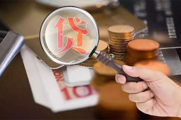深圳信用靠谱个人借钱