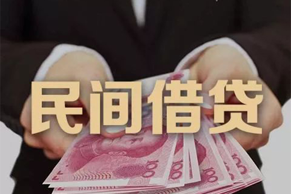 深圳信用民间小额借贷