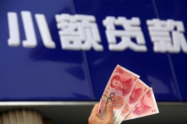 深圳信用私人借贷放款