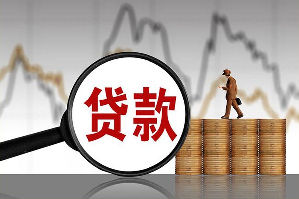 深圳信用小额贷款电话