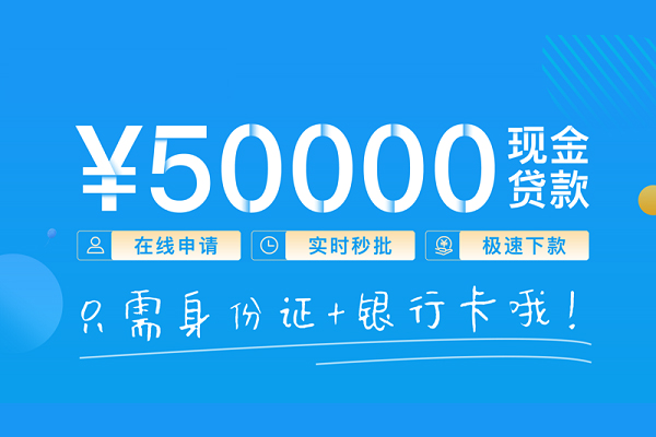 深圳信用私人身份证借私借