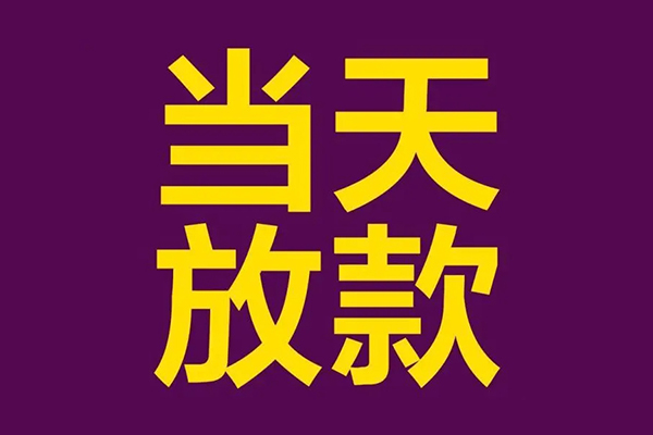 深圳信用私人空放联系方式