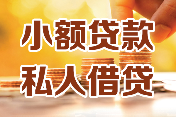 深圳信用私人身份证借私借