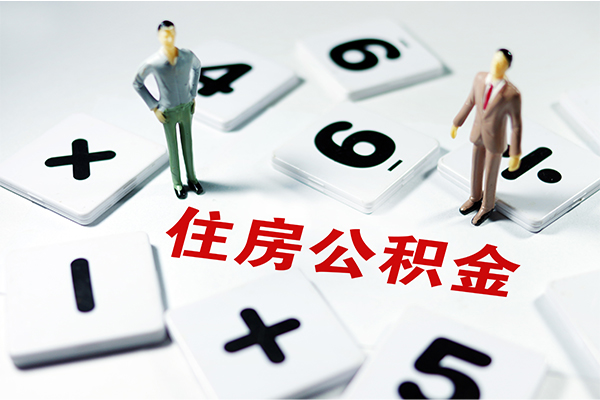 深圳信用私人装修贷款