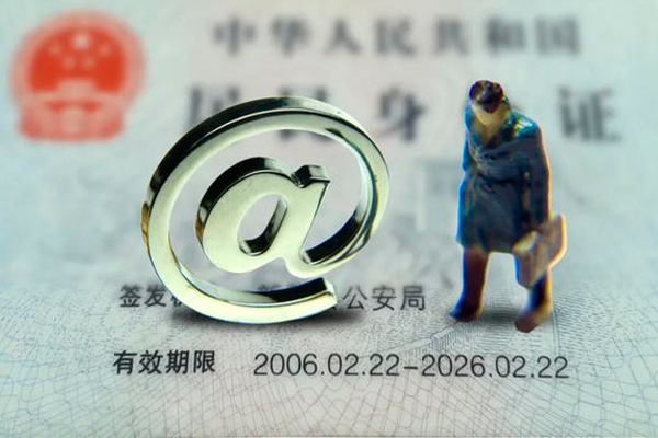 深圳信用私人贷款额