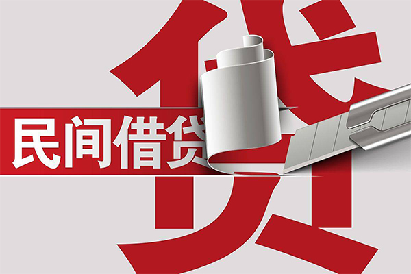深圳信用急需借钱可以找我