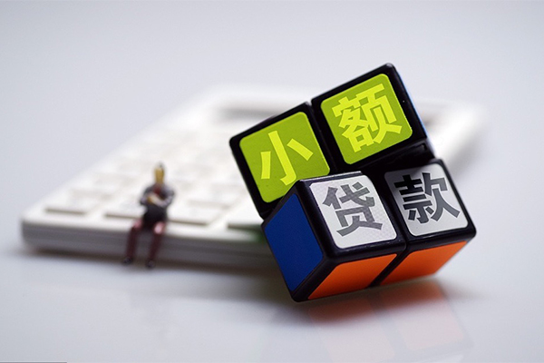 深圳信用用身份证借私借