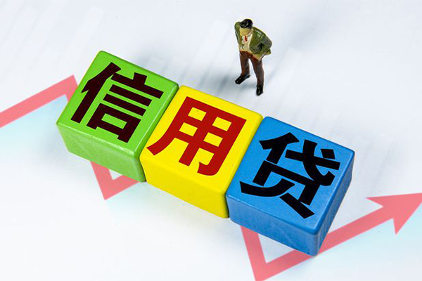 深圳信用个人借贷好吗